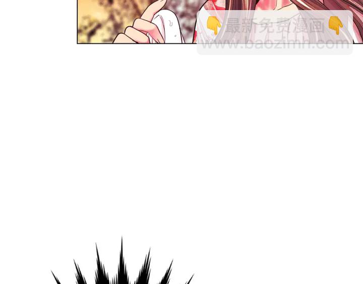 名花無草——《名花有草》續篇 - 第三季第1話 吃醋(3/4) - 7