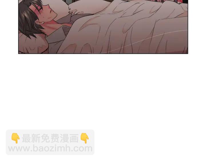 名花無草——《名花有草》續篇 - 第三季第1話 吃醋(3/4) - 1