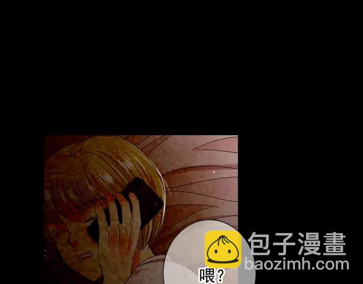 名花無草——《名花有草》續篇 - 第三季第1話 吃醋(1/4) - 5