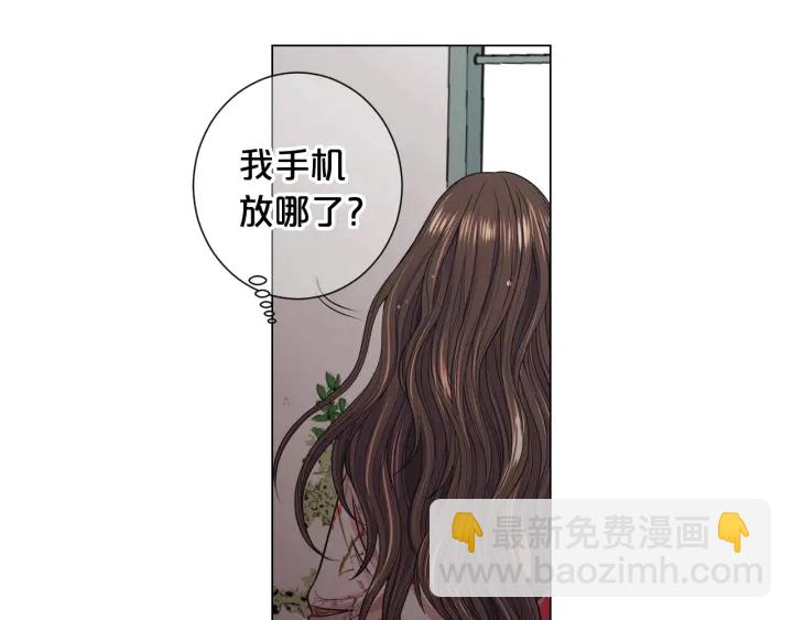 名花無草——《名花有草》續篇 - 第三季第1話 吃醋(3/4) - 4