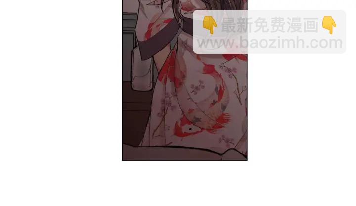 名花無草——《名花有草》續篇 - 第三季第1話 吃醋(3/4) - 5