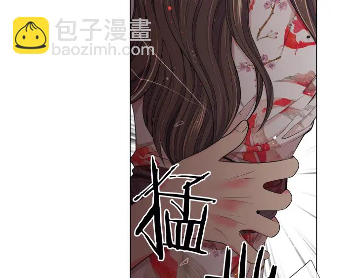 名花無草——《名花有草》續篇 - 第三季第1話 吃醋(3/4) - 7