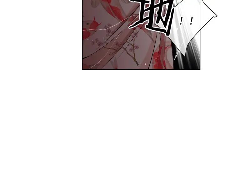 名花無草——《名花有草》續篇 - 第三季第1話 吃醋(3/4) - 8