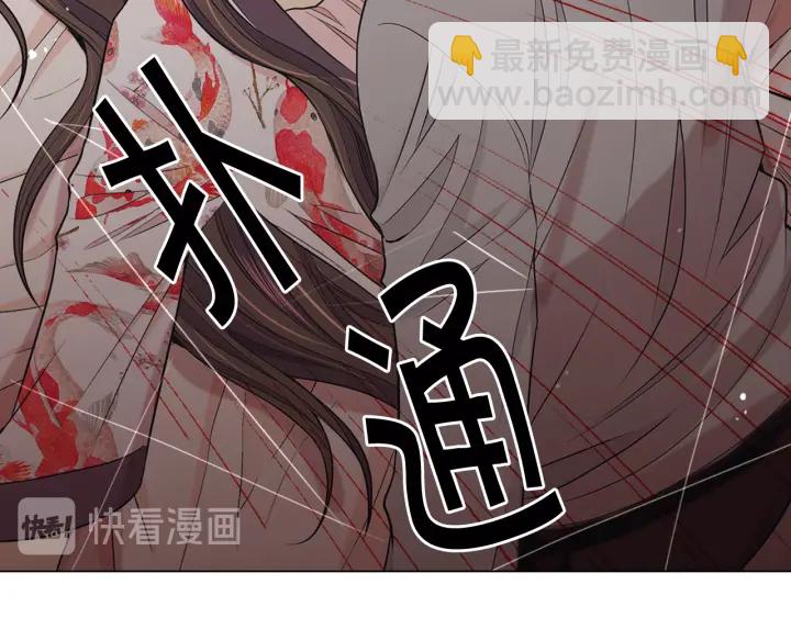 名花無草——《名花有草》續篇 - 第三季第1話 吃醋(3/4) - 2