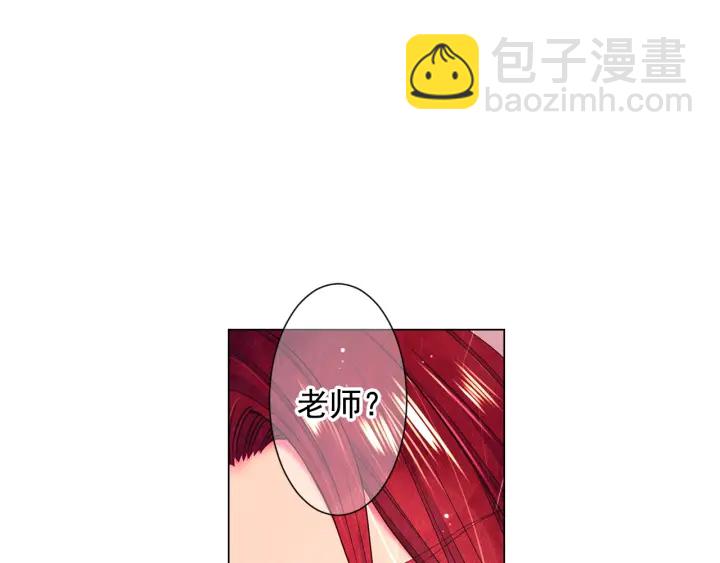 名花無草——《名花有草》續篇 - 第三季第1話 吃醋(3/4) - 3