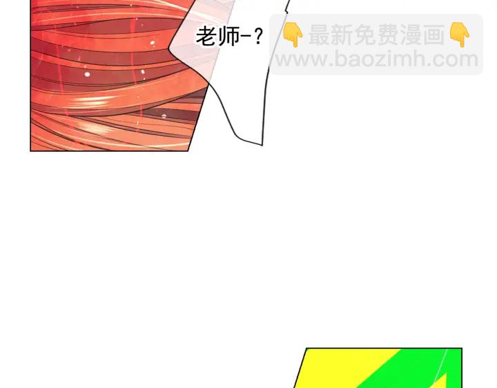 名花無草——《名花有草》續篇 - 第三季第1話 吃醋(3/4) - 2