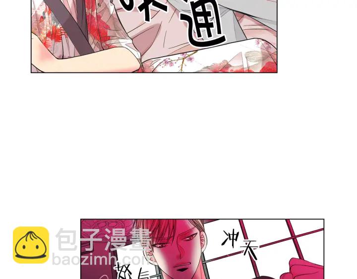 名花無草——《名花有草》續篇 - 第三季第1話 吃醋(3/4) - 6