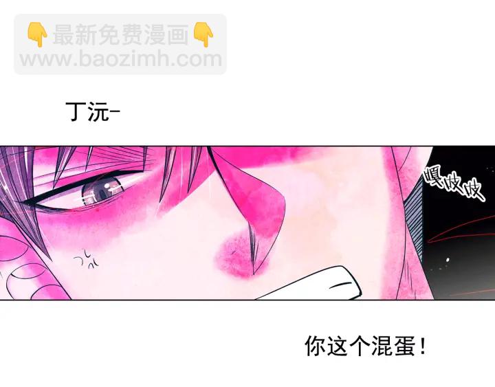 名花無草——《名花有草》續篇 - 第三季第1話 吃醋(4/4) - 6