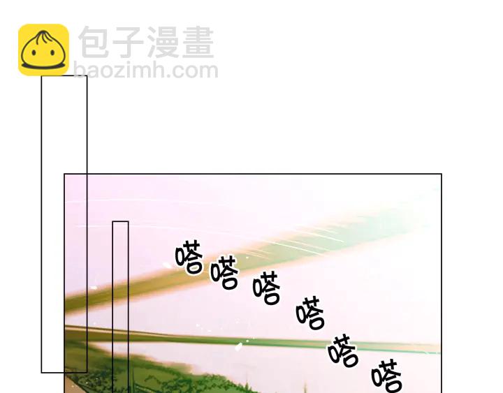 名花無草——《名花有草》續篇 - 第三季第1話 吃醋(4/4) - 5