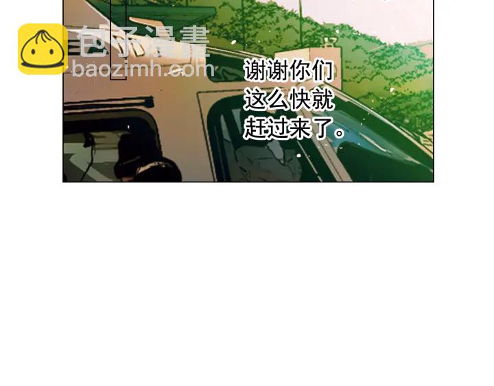 名花無草——《名花有草》續篇 - 第三季第1話 吃醋(4/4) - 6