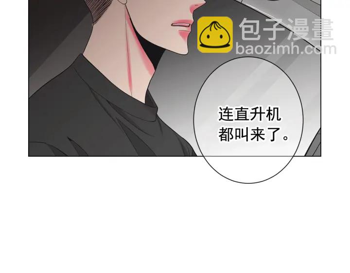 名花無草——《名花有草》續篇 - 第三季第1話 吃醋(4/4) - 2