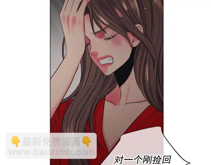 名花無草——《名花有草》續篇 - 第三季第1話 吃醋(4/4) - 4