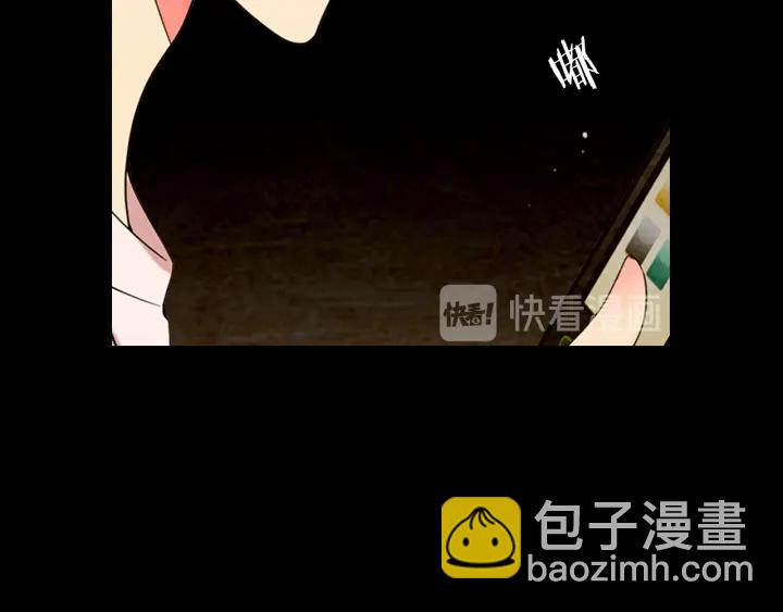 名花無草——《名花有草》續篇 - 第三季第1話 吃醋(1/4) - 1