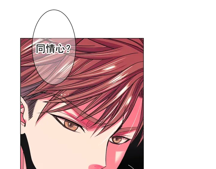 名花無草——《名花有草》續篇 - 第三季第1話 吃醋(4/4) - 6