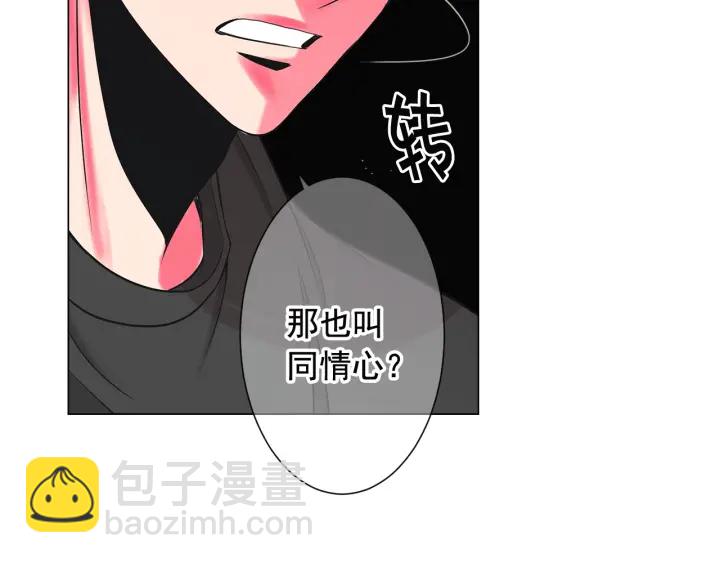 名花無草——《名花有草》續篇 - 第三季第1話 吃醋(4/4) - 1