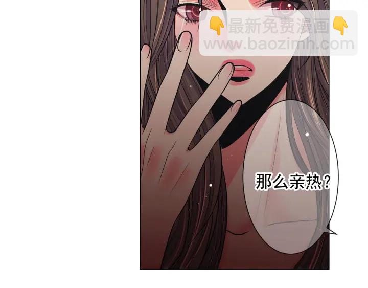 名花無草——《名花有草》續篇 - 第三季第1話 吃醋(4/4) - 3