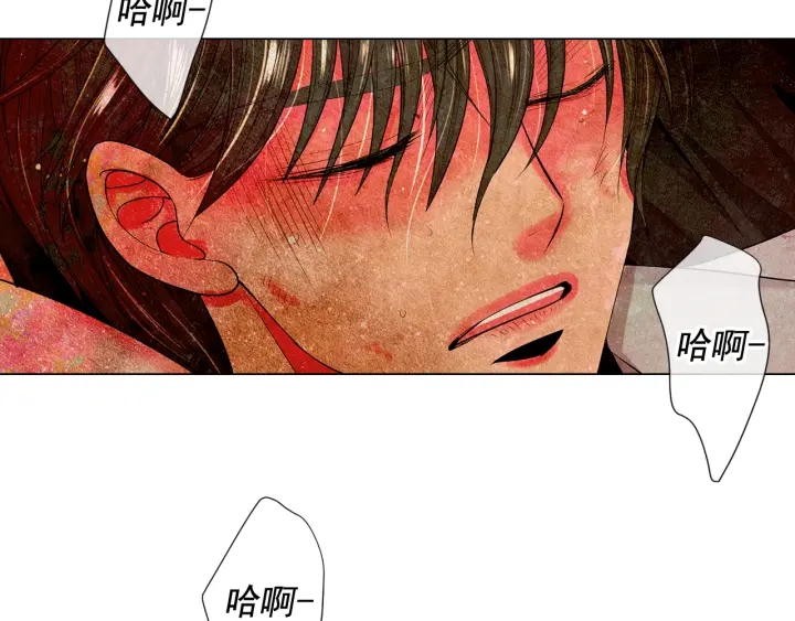 名花無草——《名花有草》續篇 - 第三季第1話 吃醋(1/4) - 6