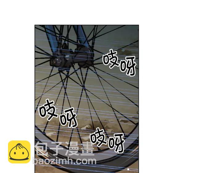 名花無草——《名花有草》續篇 - 第三季第1話 吃醋(1/4) - 8