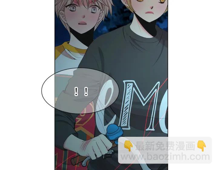 名花無草——《名花有草》續篇 - 第三季第1話 吃醋(1/4) - 3