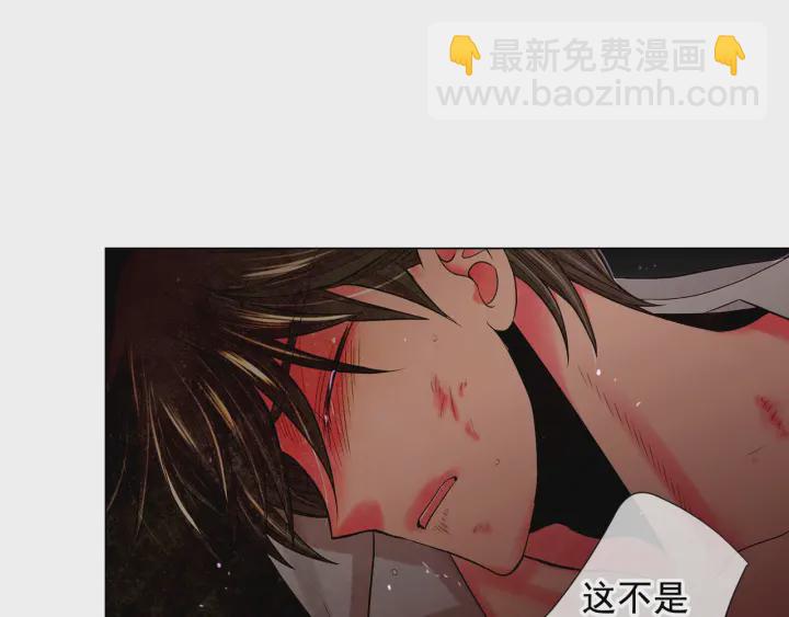 名花無草——《名花有草》續篇 - 第三季第1話 吃醋(2/4) - 1