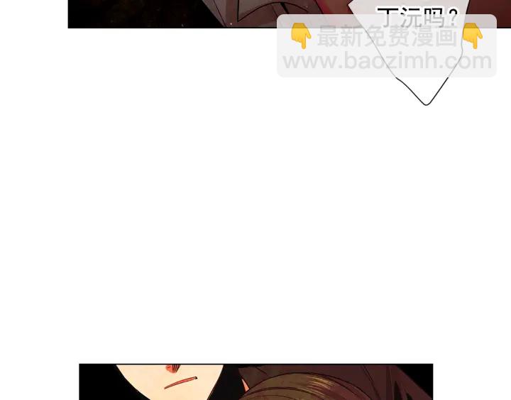 名花無草——《名花有草》續篇 - 第三季第1話 吃醋(2/4) - 2