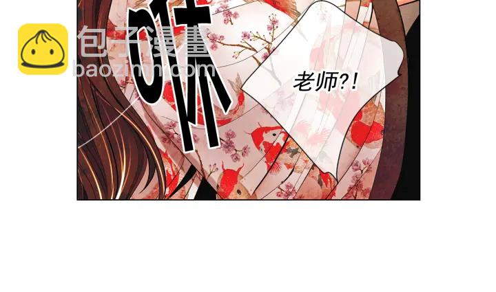 名花無草——《名花有草》續篇 - 第三季第1話 吃醋(2/4) - 4