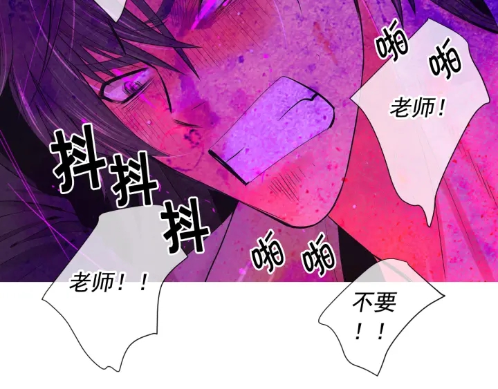 名花無草——《名花有草》續篇 - 第三季第1話 吃醋(2/4) - 6