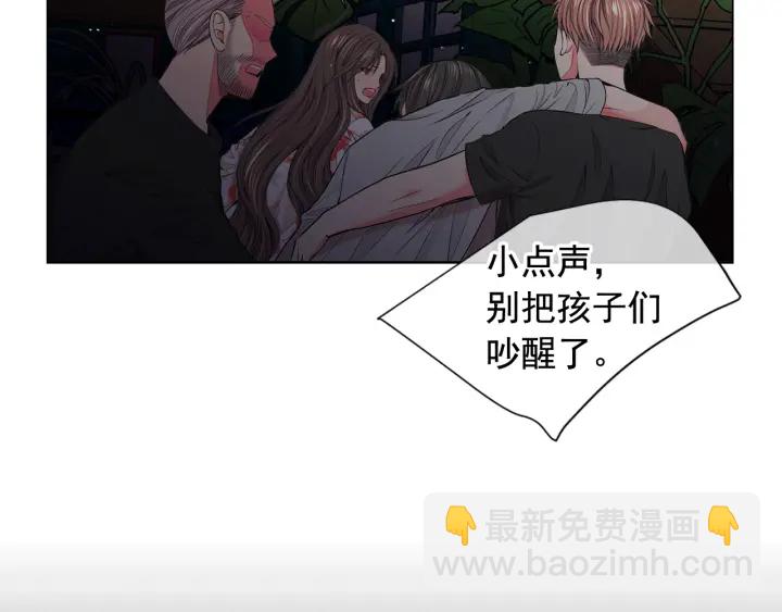 名花無草——《名花有草》續篇 - 第三季第1話 吃醋(2/4) - 8