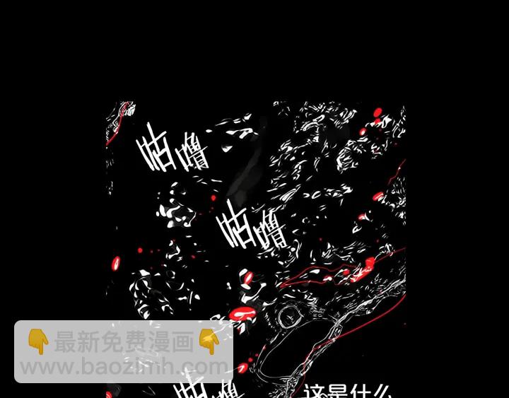 名花無草——《名花有草》續篇 - 第三季第1話 吃醋(2/4) - 2