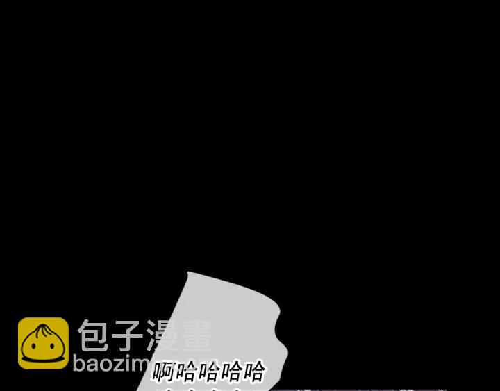 名花無草——《名花有草》續篇 - 第三季第1話 吃醋(2/4) - 6