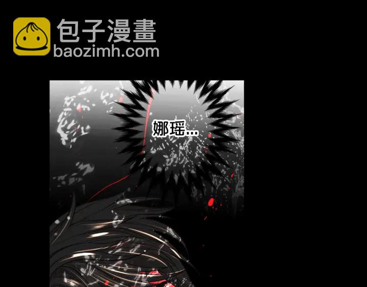 名花無草——《名花有草》續篇 - 第三季第1話 吃醋(2/4) - 1