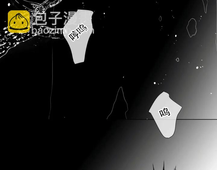 名花無草——《名花有草》續篇 - 第三季第1話 吃醋(2/4) - 5