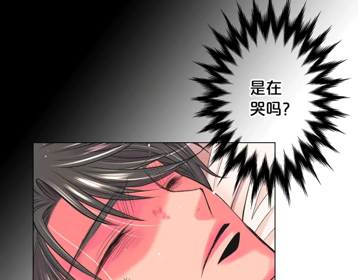 名花無草——《名花有草》續篇 - 第三季第1話 吃醋(2/4) - 6