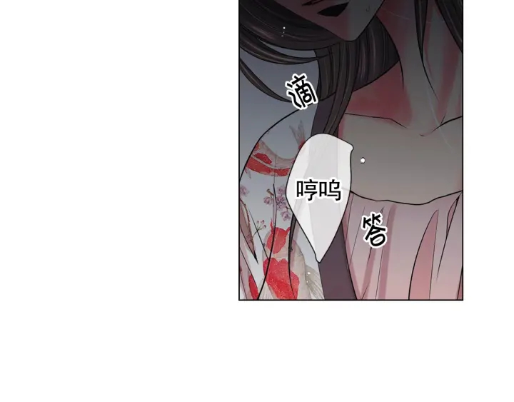 名花無草——《名花有草》續篇 - 第三季第1話 吃醋(2/4) - 8