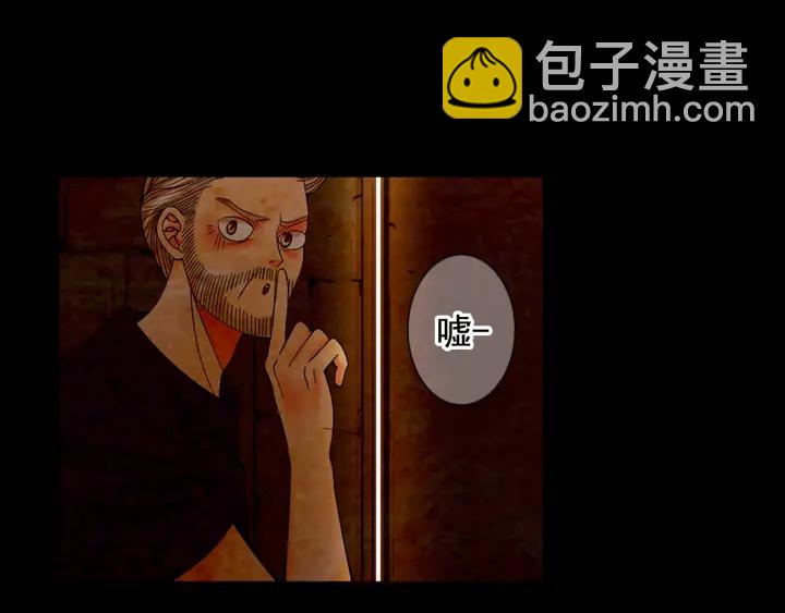 名花無草——《名花有草》續篇 - 第三季第1話 吃醋(1/4) - 8