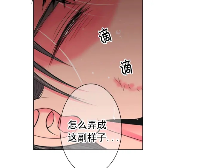 名花無草——《名花有草》續篇 - 第三季第1話 吃醋(2/4) - 2