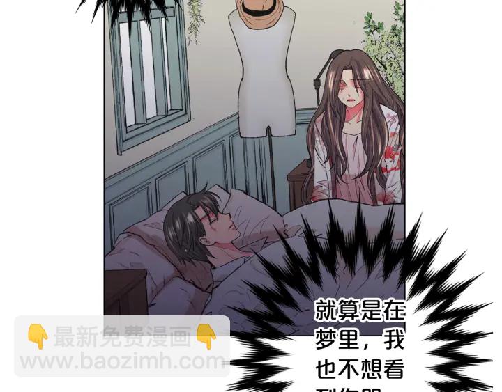 名花無草——《名花有草》續篇 - 第三季第1話 吃醋(2/4) - 6