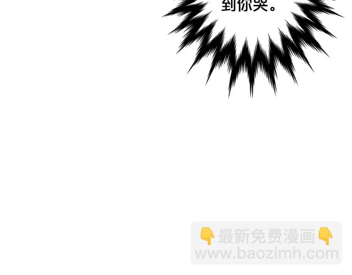 名花無草——《名花有草》續篇 - 第三季第1話 吃醋(2/4) - 7