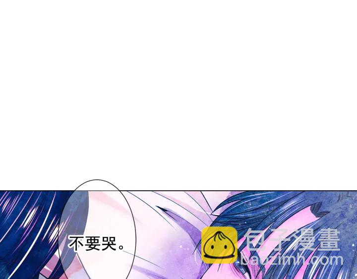 名花無草——《名花有草》續篇 - 第三季第1話 吃醋(2/4) - 3