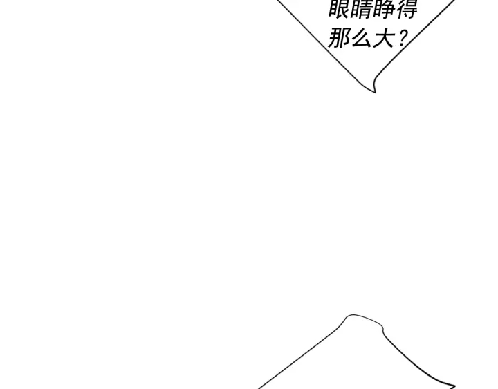 名花無草——《名花有草》續篇 - 第三季第1話 吃醋(2/4) - 5