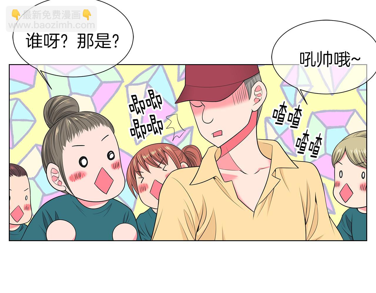 名花無草——《名花有草》續篇 - 第二季 第33話 我喜歡你！(1/3) - 2