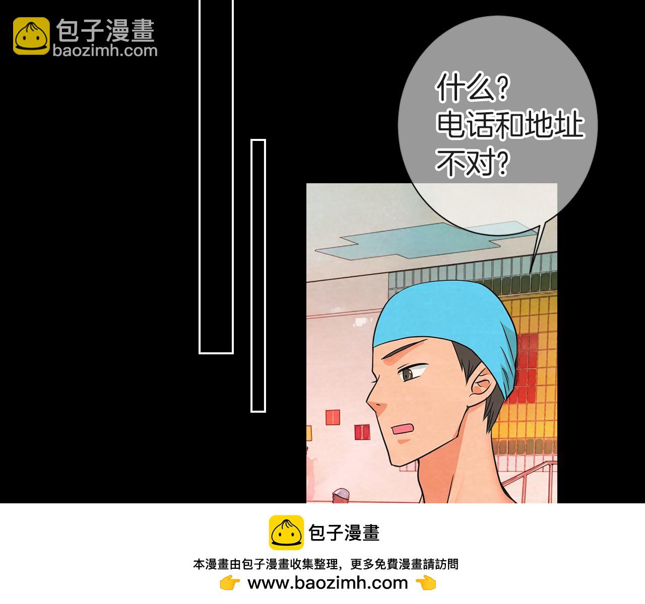 名花無草——《名花有草》續篇 - 第二季 第33話 我喜歡你！(2/3) - 6