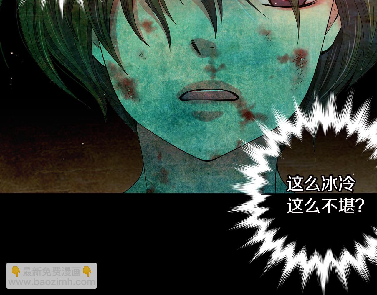 名花無草——《名花有草》續篇 - 第二季 第33話 我喜歡你！(3/3) - 6