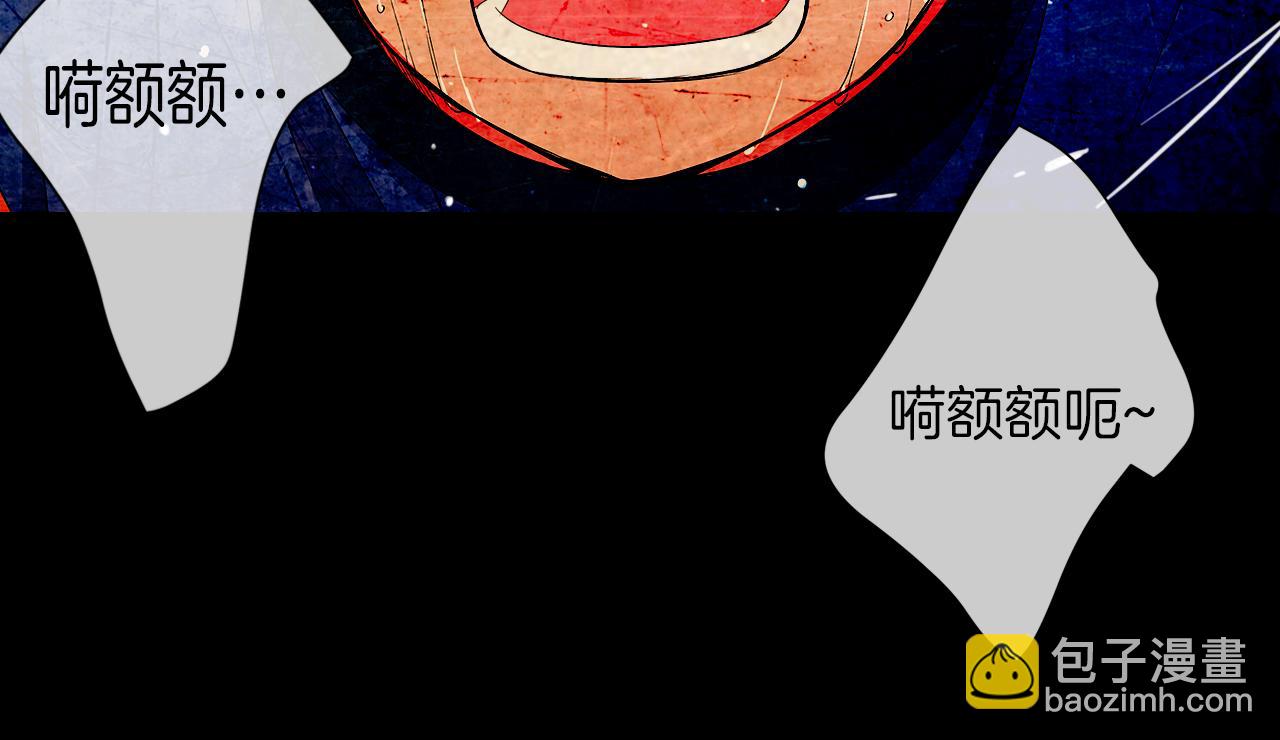 名花無草——《名花有草》續篇 - 第二季 第33話 我喜歡你！(3/3) - 8