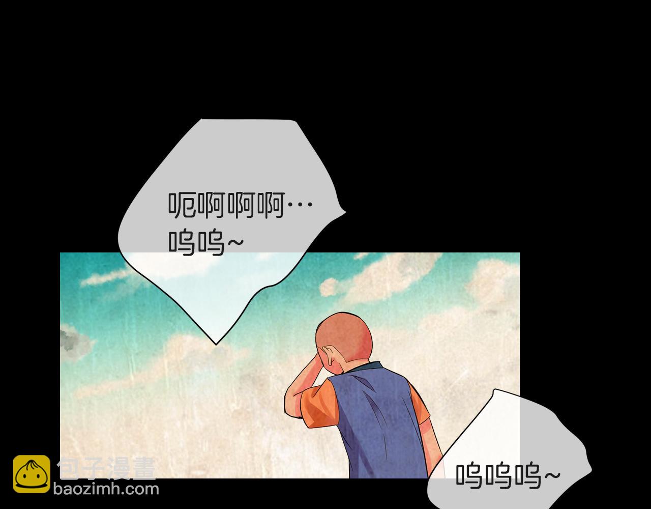 名花無草——《名花有草》續篇 - 第二季 第33話 我喜歡你！(3/3) - 1