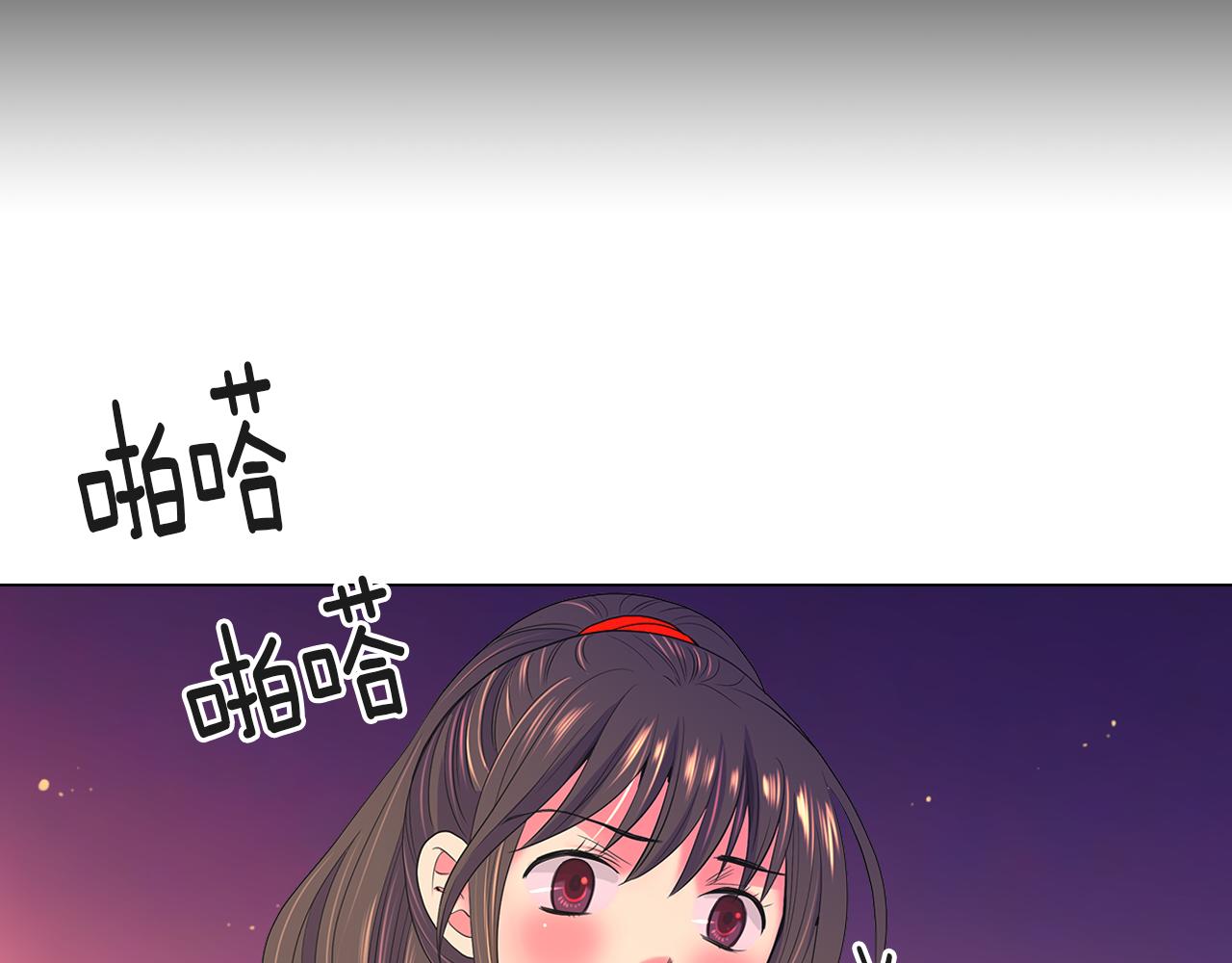 名花無草——《名花有草》續篇 - 第二季 第33話 我喜歡你！(3/3) - 5