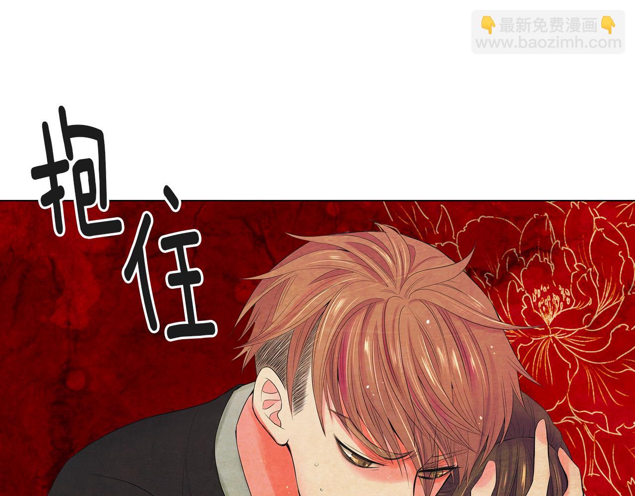 名花無草——《名花有草》續篇 - 第二季 第33話 我喜歡你！(3/3) - 1