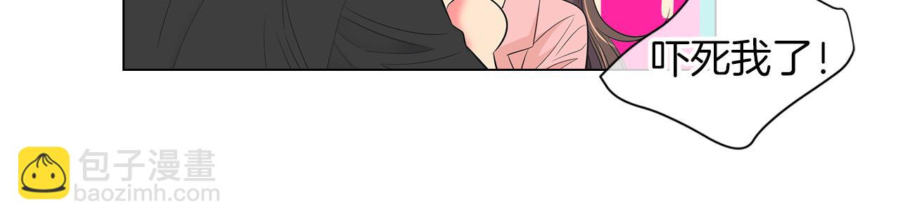 名花無草——《名花有草》續篇 - 第二季 第33話 我喜歡你！(3/3) - 6