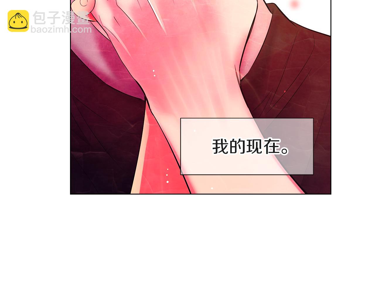 名花無草——《名花有草》續篇 - 第二季 第33話 我喜歡你！(3/3) - 3