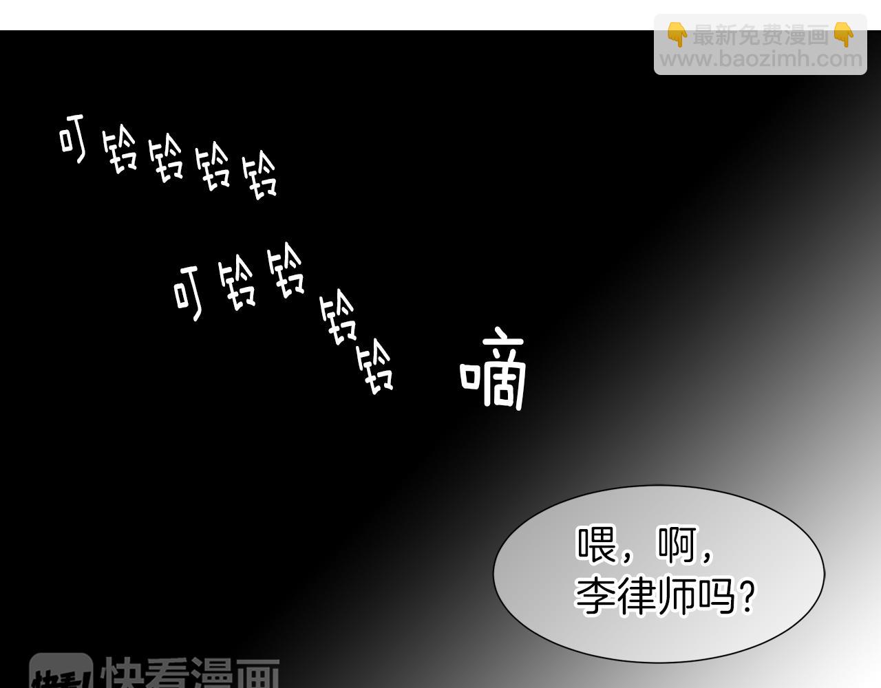 名花無草——《名花有草》續篇 - 第二季 第33話 我喜歡你！(3/3) - 7